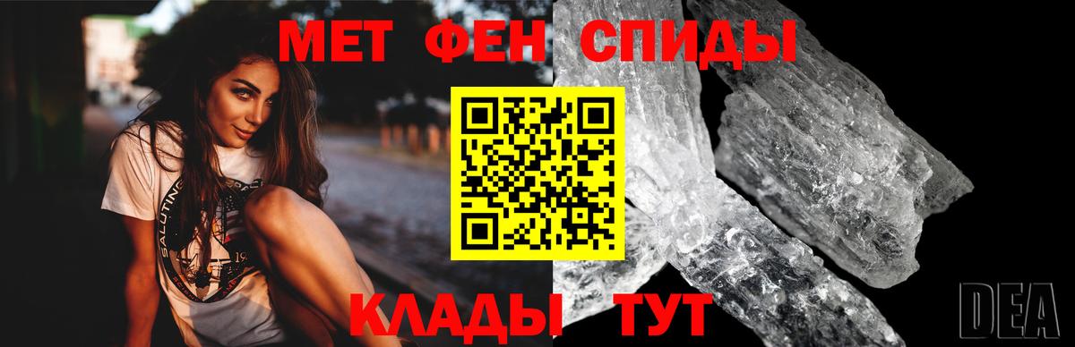 АМФ VHQ Янаул