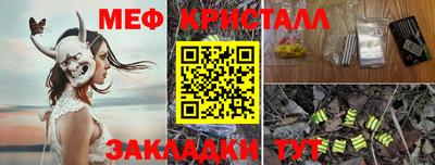герыч Будённовск