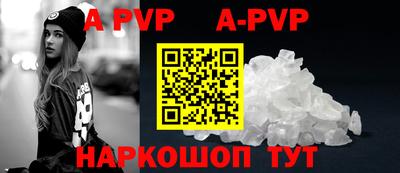 apvp Бугуруслан