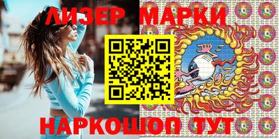 герыч Будённовск