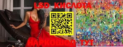 гашиш Бузулук