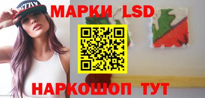 гашик Малоярославец