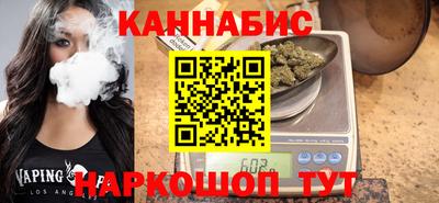 гашиш Бузулук