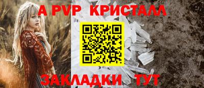apvp Бугуруслан