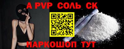 герыч Будённовск