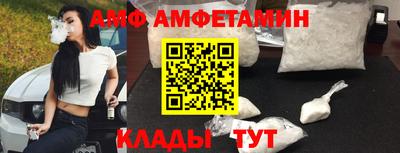 герыч Будённовск