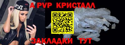 скорость Малгобек