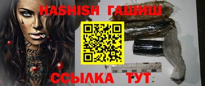 гашиш Бузулук