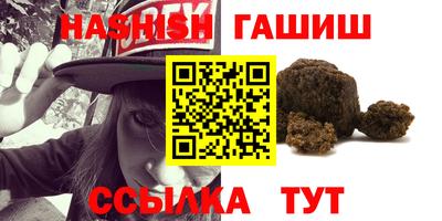 герыч Будённовск