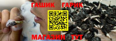 герыч Будённовск