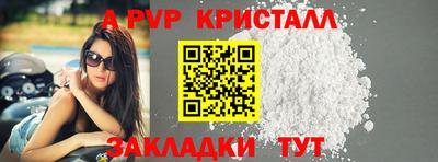 apvp Бугуруслан