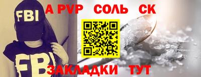 гашиш Бузулук