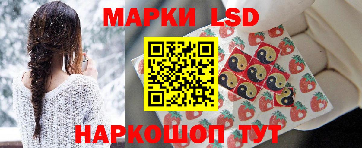Янаул  LSD-25 экстази кислота  Вход с VPN  LSD-25 экстази кислота 