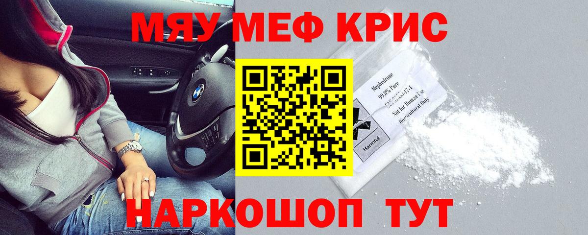 МЕФ Янаул