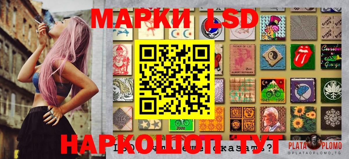 Наркотические марки 1500мкг Янаул