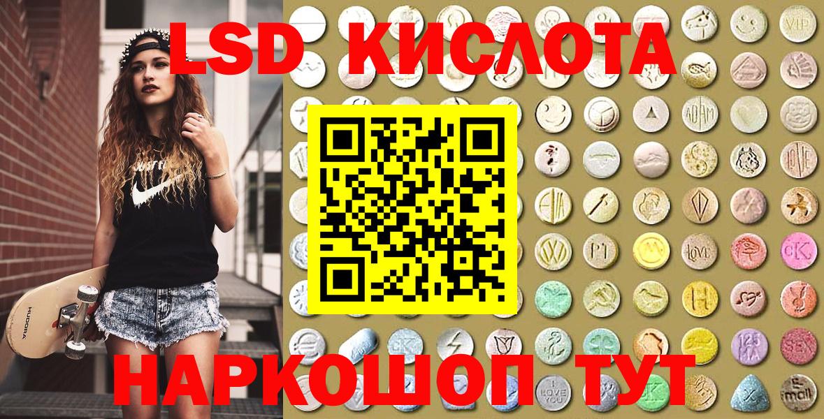 Янаул  Наркотические марки 1,5мг  Вход с VPN 