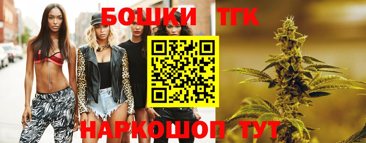 Канабис планчик  Вход с VPN  Шишки марихуана Amnesia  Янаул 